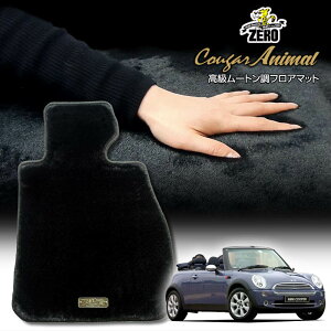 BMW ~j Ro[`u(R52) R52 2004/9`2009/4 Enh ptA}bgy(ZERO) N[K[V[Yz [  J[}bg OԁEA ԗpANZT[  h~ ԃ}bg