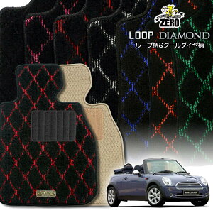 BMW ~j Ro[`u(R52) R52 2004/9`2009/4 Enh ptA}bgy(ZERO) [vE_ChV[Yz [  J[}bg OԁEA ԗpANZT[  h~ 