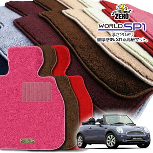 BMW ~j Ro[`u(R52) R52 2004/9`2009/4 Enh ptA}bgy(ZERO) [hSP1V[Yz [  J[}bg OԁEA ԗpANZT[  h~ ԃ}bg