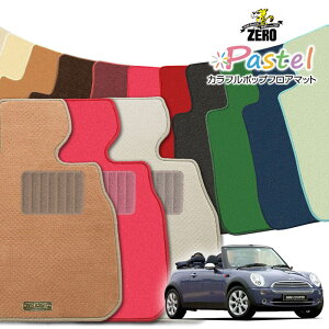 BMW ~j Ro[`u(R52) R52 2004/9`2009/4 Enh ptA}bgy(ZERO) pXeV[Yz [  J[}bg OԁEA ԗpANZT[  h~ ԃ}bg