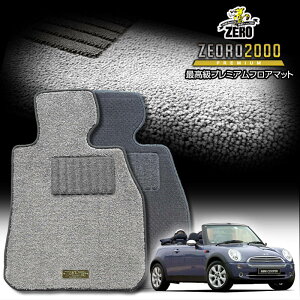 BMW ~j Ro[`u(R52) R52 2004/9`2009/4 Enh ptA}bgy(ZERO) ZEORO2000Ev~AV[Yz [  J[}bg OԁEA ԗpANZT[  h~ ԃ}