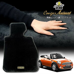 BMW ~j Ro[`u(R57) R57 2009/4`2015 Enh ptA}bgy(ZERO) N[K[V[Yz [  J[}bg OԁEA ԗpANZT[  h~ ԃ}bg