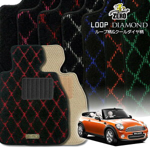 BMW ~j Ro[`u(R57) R57 2009/4`2015 Enh ptA}bgy(ZERO) [vE_ChV[Yz [  J[}bg OԁEA ԗpANZT[  h~ ԃ}