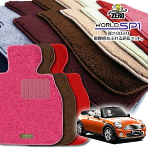 BMW ~j Ro[`u(R57) R57 2009/4`2015 Enh ptA}bgy(ZERO) [hSP1V[Yz [  J[}bg OԁEA ԗpANZT[  h~ ԃ}bg