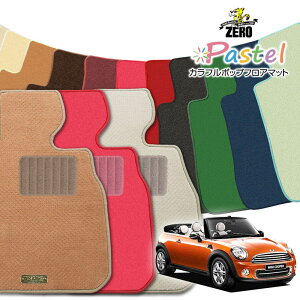 BMW ~j Ro[`u(R57) R57 2009/4`2015 Enh ptA}bgy(ZERO) pXeV[Yz [  J[}bg OԁEA ԗpANZT[  h~ ԃ}bg