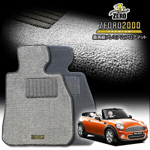 BMW ~j Ro[`u(R57) R57 2009/4`2015 Enh ptA}bgy(ZERO) ZEORO2000Ev~AV[Yz [  J[}bg OԁEA ԗpANZT[  h~ ԃ}b