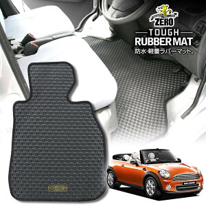 BMW ~j Ro[`u(R57) R57 2009/4`2015 Enh ptA}bgy(ZERO) ZEROo[}bgz [  J[}bg OԁEA ԗpANZT[  h~ ԃ}bg