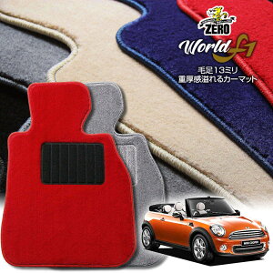 BMW ~j Ro[`u(R57) R57 2009/4`2015 Enh ptA}bgy[hF1V[Yz  J[}bg OԁEA ԗpANZT[  h~ ԃ}bg