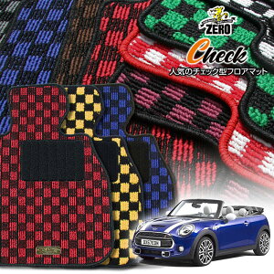 BMW ~j Ro[`u(F57) F57 2016/3` Enh ptA}bgy(ZERO) `FbNV[Yz [  J[}bg OԁEA ԗpANZT[  h~ ԃ}bg