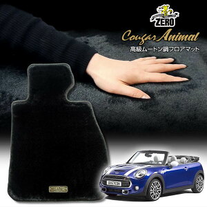 BMW ~j Ro[`u(F57) F57 2016/3` Enh ptA}bgy(ZERO) N[K[V[Yz [  J[}bg OԁEA ԗpANZT[  h~ ԃ}bg