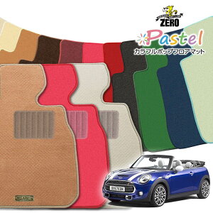 BMW ~j Ro[`u(F57) F57 2016/3` Enh ptA}bgy(ZERO) pXeV[Yz [  J[}bg OԁEA ԗpANZT[  h~ ԃ}bg