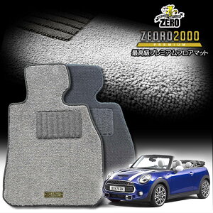 BMW ~j Ro[`u(F57) F57 2016/3` Enh ptA}bgy(ZERO) ZEORO2000Ev~AV[Yz [  J[}bg OԁEA ԗpANZT[  h~ ԃ}bg