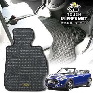 BMW ~j Ro[`u(F57) F57 2016/3` Enh ptA}bgy(ZERO) ZEROo[}bgz [  J[}bg OԁEA ԗpANZT[  h~ ԃ}bg