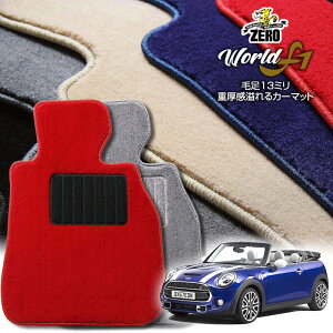 BMW ~j Ro[`u(F57) F57 2016/3` Enh ptA}bgy[hF1V[Yz  J[}bg OԁEA ԗpANZT[  h~ ԃ}bg