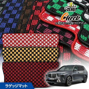 gN}bg | BMW X7(G07) G07 2019/6` Enh pJ[SEQbWEgN}bgy(ZERO) `FbNV[Yz [  J[}bg OԁEA }bg gN J[S ׎ ԗp