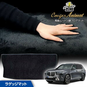 gN}bg | BMW X7(G07) G07 2019/6` Enh pJ[SEQbWEgN}bgy(ZERO) N[K[V[Yz [  J[}bg OԁEA }bg gN J[S ׎ ԗp