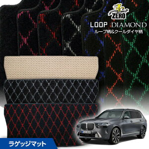 gN}bg | BMW X7(G07) G07 2019/6` Enh pJ[SEQbWEgN}bgy(ZERO) [vE_ChV[Yz [  J[}bg OԁEA }bg gN J