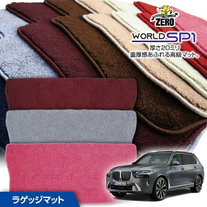 gN}bg | BMW X7(G07) G07 2019/6` Enh pJ[SEQbWEgN}bgy(ZERO) [hSP1V[Yz [  J[}bg OԁEA }bg gN J[S ׎ 