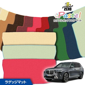 gN}bg | BMW X7(G07) G07 2019/6` Enh pJ[SEQbWEgN}bgy(ZERO) pXeV[Yz [  J[}bg OԁEA }bg gN J[S ׎ ԗp