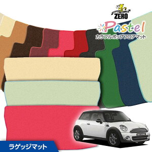 gN}bg | BMW ~j(R56) R56 2007/2`2014 Enh pJ[SEQbWEgN}bgy(ZERO) pXeV[Yz [  J[}bg OԁEA }bg gN J[S 