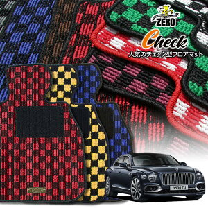 �x���g���[ �t���C���O�X�p�[ BB�n 2019/6�`2025/4 ���E�n���h�� ��p�t���A�}�b�g�y(ZERO) �`�F�b�N�V���[�Y�z �[�� ������ �J�[�}�b�g �O�ԁE�A���� �ԗp�A�N�Z�T���[ ���� ����h�~ �ԃ}�b�g