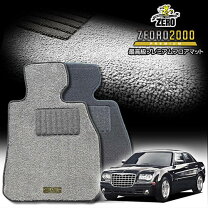 楽天市場】クライスラー 300c フロアマットの通販