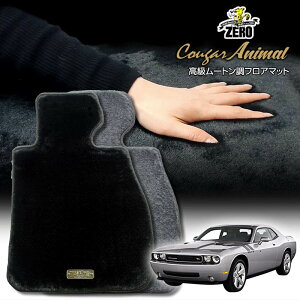 �N���C�X���[ �_�b�W�`�������W���[ �s�� 2008/4�` ���n���h�� ��p�t���A�}�b�g�y(ZERO) �N�[�K�[�V���[�Y�z �[�� ������ �J�[�}�b�g �O�ԁE�A���� �ԗp�A�N�Z�T���[ ���� ����h�~ �ԃ}�b�g