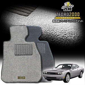 �N���C�X���[ �_�b�W�`�������W���[ �s�� 2008/4�` ���n���h�� ��p�t���A�}�b�g�y(ZERO) ZEORO2000�E�v���~�A���V���[�Y�z �[�� ������ �J�[�}�b�g �O�ԁE�A���� �ԗp�A�N�Z�T���[ ���� ����h�~