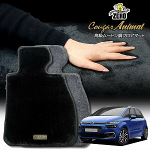 �V�g���G�� C4(�s�J�\) B785G01 B78AH01 2014/10�`2018/9 �E�n���h�� ��p�t���A�}�b�g�y(ZERO) �N�[�K�[�V���[�Y�z �[�� ������ �J�[�}�b�g �O�ԁE�A���� �ԗp�A�N�Z�T���[ ���� ����h�~ �ԃ}�b�g