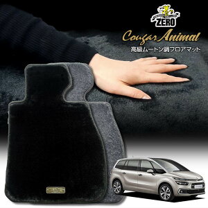 �V�g���G�� �O�����hC4(�s�J�\) B7875G01 B787AH01 2014/10�`2018/9 �E�n���h�� ��p�t���A�}�b�g�y(ZERO) �N�[�K�[�V���[�Y�z �[�� ������ �J�[�}�b�g �O�ԁE�A���� �ԗp�A�N�Z�T���[ ���� ����h�~ ��