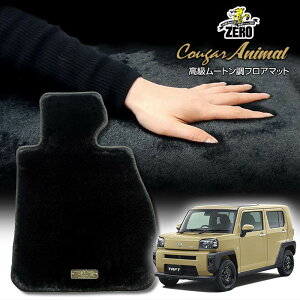 _Cnc V^^tg 900n R2/6` 2WD܂4WD ptA}bgy(ZERO) N[K[V[Yz [  J[}bg Y ԗpANZT[  h~ ԃ}bg