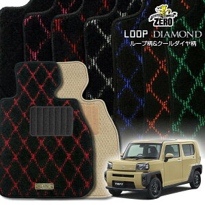 _Cnc V^^tg 900n R2/6` 2WD܂4WD ptA}bgy(ZERO) [vE_ChV[Yz [  J[}bg Y ԗpANZT[  h~ ԃ}bg