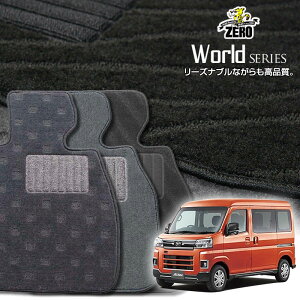 �_�C�n�c �V�^�A�g���[ 700�n R3/12�` ��p�t���A�}�b�g�y���[���h�V���[�Y�z ������ �J�[�}�b�g ���Y�� �ԗp�A�N�Z�T���[ ���� ����h�~ �ԃ}�b�g