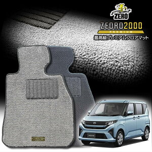 _Cnc V^[ 800n R7/6` ptA}bgy(ZERO) ZEORO2000Ev~AV[Yz [  J[}bg Y ԗpANZT[  h~ ԃ}bg