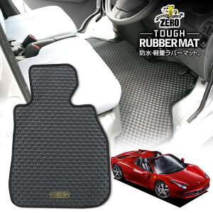 tF[ 458XpC_[ 2011/10`2016/8 nh C^A ptA}bgy(ZERO) ZEROo[}bgz [  J[}bg OԁEA ԗpANZT[  h~ ԃ}bg