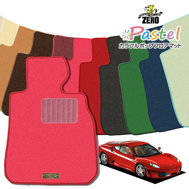 楽天市場】フェラーリ F430 F430 2005/1〜2010/1 左ハンドル 専用 