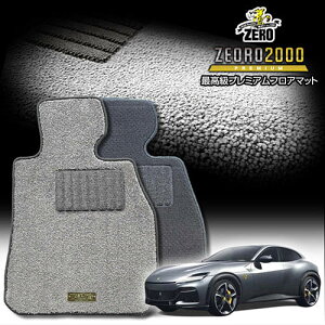 �t�F���[�� �v���T���O�G F175AHA 2022/9�` �E�n���h�� ���X�g�b�p�[�z�[���͕t���Ă��܂���B ��p�t���A�}�b�g�y(ZERO) ZEORO2000�E�v���~�A���V���[�Y�z �[�� ������ �J�[�}�b�g �O�ԁE�A���� ��