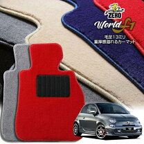 楽天市場】abarth フロアマット 595の通販