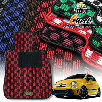 楽天市場】ABARTH 695 マットの通販