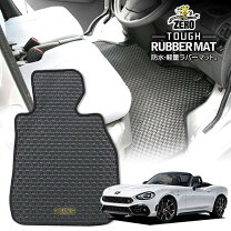 楽天市場】アバルト スパイダー フロアマット（車用品・バイク用品）の通販