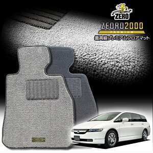 z_ IfbZC RB1 RB2 H15/10`H20/10 2WD܂4WD Au\[gƃAu\[gȊO2^B ptA}bgy(ZERO) ZEORO2000Ev~AV[Yz [  J[}bg Y ԗpA