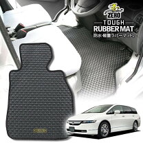 楽天市場】オデッセイ RB1 純正（フロアマット｜アクセサリー）：車 