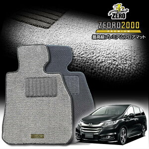 z_ IfbZC RB3 RB4 H20/10`H25/11 2WD܂4WD Au\[gƃAu\[gȊO2^B ptA}bgy(ZERO) ZEORO2000Ev~AV[Yz [  J[}bg Y ԗpA