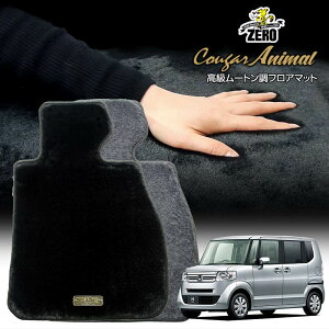 z_ N-BOX JF1 JF2 H23/12`H29/9 4l ptA}bgy(ZERO) N[K[V[Yz [  J[}bg Y ԗpANZT[  h~ ԃ}bg