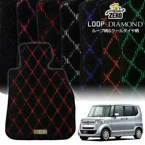 z_ N-BOX JF1 JF2 H23/12`H29/9 4l ptA}bgy(ZERO) [vE_ChV[Yz [  J[}bg Y ԗpANZT[  h~ ԃ}bg