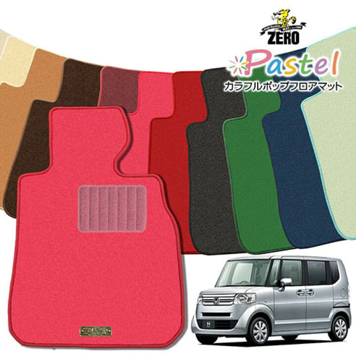 楽天市場】ホンダ N-BOX JF1 JF2 H23/12〜H29/9 4人乗車 専用フロア 