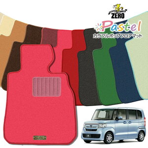 z_ N-BOX JF3 JF4 H29/9`R5/10 4l ptA}bgy(ZERO) pXeV[Yz [  J[}bg Y ԗpANZT[  h~ ԃ}bg