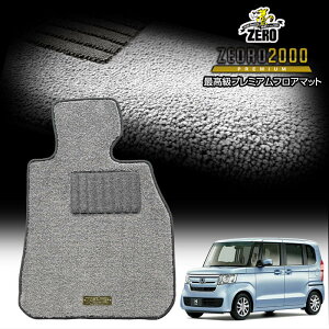 z_ N-BOX JF3 JF4 H29/9`R5/10 4l ptA}bgy(ZERO) ZEORO2000Ev~AV[Yz [  J[}bg Y ԗpANZT[  h~ ԃ}bg