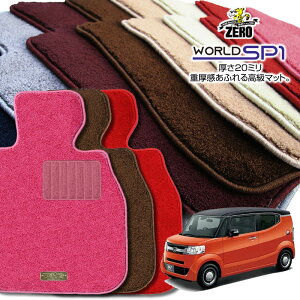 z_ N-BOXXbV JF1 JF2 H26/12` ptA}bgy(ZERO) [hSP1V[Yz [  J[}bg Y ԗpANZT[  h~ ԃ}bg