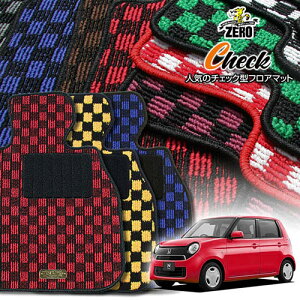 �z���_ N-ONE JG1 JG2 H24/11�`R2/11 ��p�t���A�}�b�g�y(ZERO) �`�F�b�N�V���[�Y�z �[�� ������ �J�[�}�b�g ���Y�� �ԗp�A�N�Z�T���[ ���� ����h�~ �ԃ}�b�g